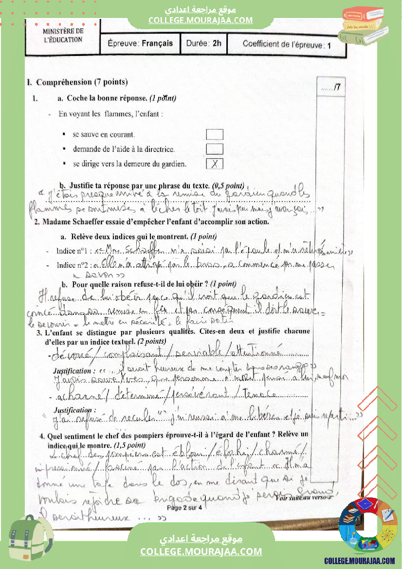 اصلاح اختبار الفرنسية مناظرة النوفيام سنة 2023